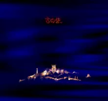 Image n° 7 - screenshots  : Densetsu no Ogre Battle